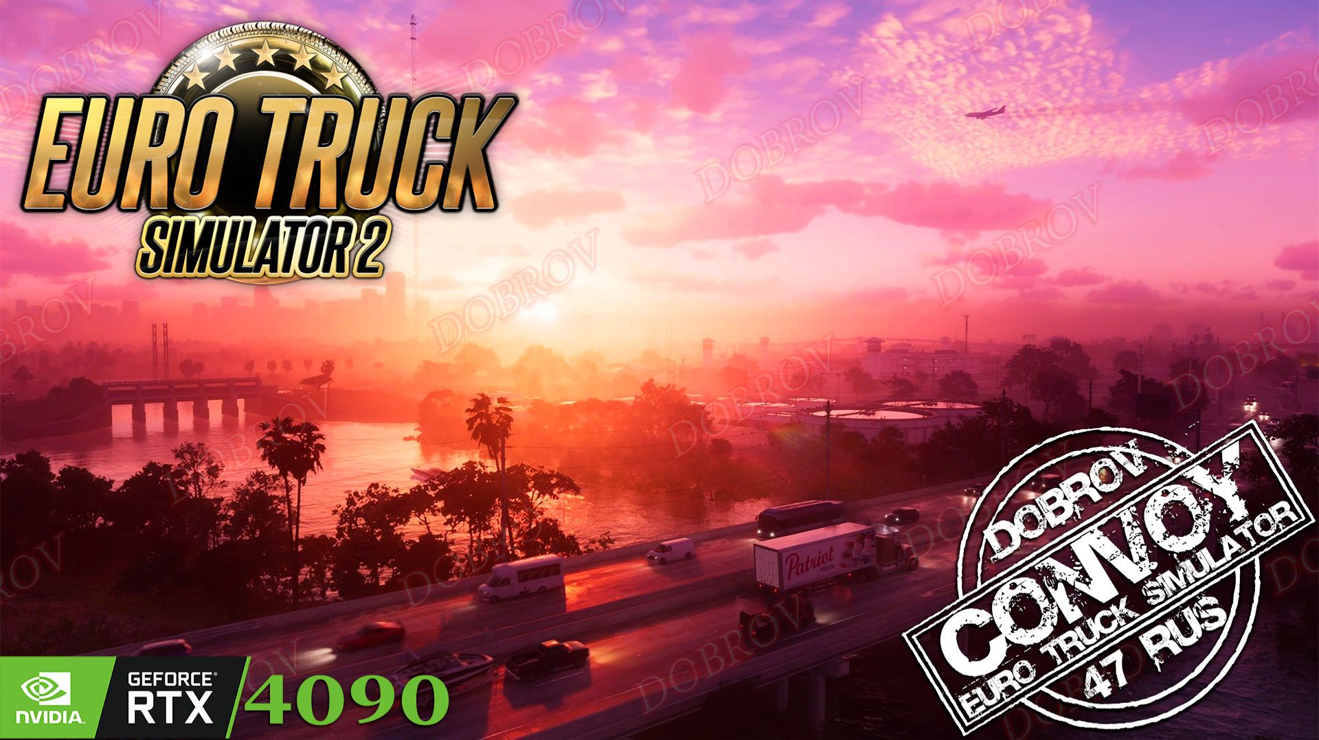 Euro Truck Simulator 2 1.58 Конвой DOBROV 47RUS смотреть онлайн