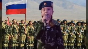 Наша Армия! Самая Сильная!
