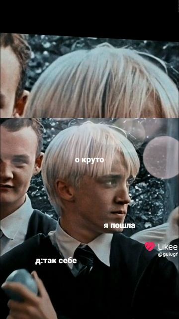 оди т/и драко