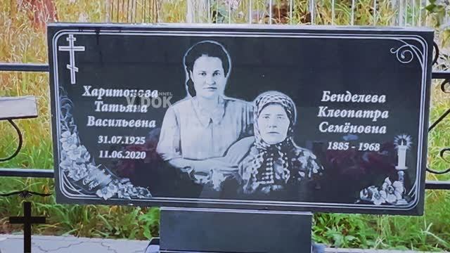 ЭИВОЙ ПАМЯТНИК. ТУТ ВСЕГДА ТИХО! КЛАДБИЩЕ МОГИЛ! смотреть онлайн