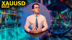 Обзор Золота XAUUSD на следующую неделю с 23 февраля. Трейдер Александр Борских