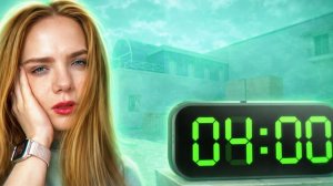 ЧТО ПРОИСХОДИТ В 4 ЧАСА УТРА В  ДУЭЛЯХ В STANDOFF 2