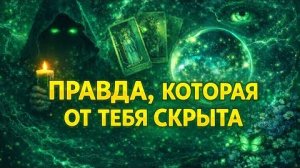 💯🔥Просто смотри и УЗНАЕШЬ НЕЧТО НЕВЕРОЯТНОЕ 🌟🗝💥