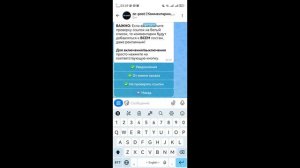 Канал в Макс(MAX): Как установить комментарии в Макс для постов с ссылками