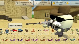 вышла новая обновление в чг 5.2.0