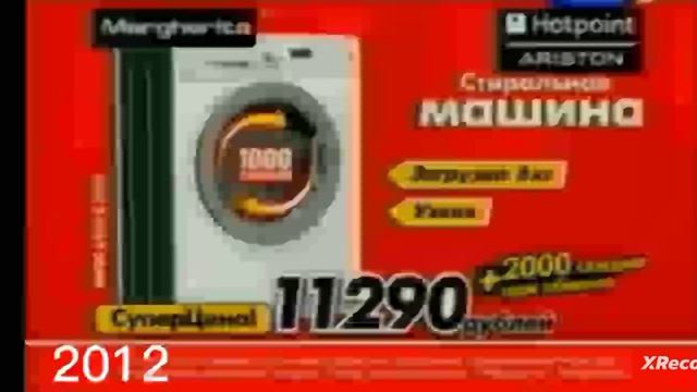 Все рекламы м.видео (2004-2024) часть 4 (2010-2013) смотреть онлайн