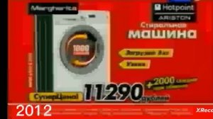 Все рекламы м.видео (2004-2024) часть 4 (2010-2013)