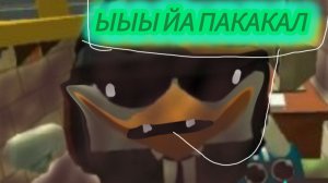 Разоблачение на chicken nois 999ks