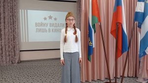 Пивкина Александра, 3Б кл. "Дети войны" С. Серена