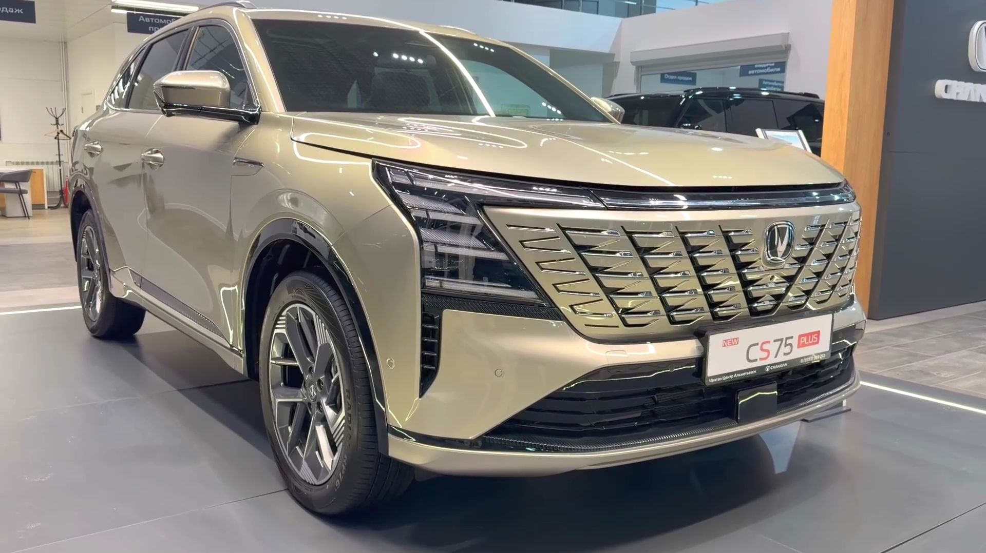 2026 Changan CS75PLUS ОБЗОР ДЕТАЛЬНЫЙ смотреть онлайн