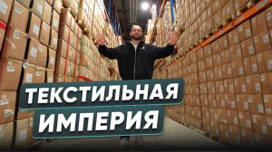 Миллионы Футболок. Обзор компании UzCotton