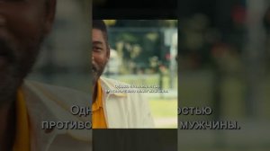 Краткий пересказ фильма НОВИНКА