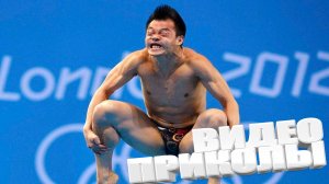 ВИДЕОПРИКОЛЫ \ КРУТЫЕ ПРИКОЛЫ 2025 \ НОВЫЕ ПРИКОЛЫ \ СМЕШНЫЕ ПРИКОЛЫ 2025 ЮМОР