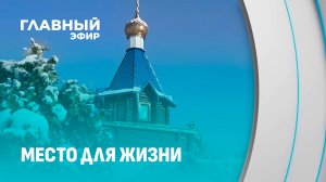 Как Смиловичи сохраняют культурный код Беларуси? Место для жизни