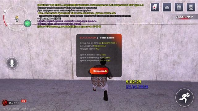 LDPlayer 2026-02-22 11-02-15