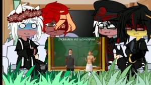 Реакция стран на экзамен по истории