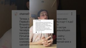 гигантский вопрос ответ пожалуйста больше не пишите мне вопрос ответы