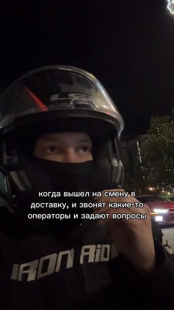 Достали 😡 #врекомендации #доставка #рек #мем #работа Достали 😡 #врекомендации #доставка #рек #мем #работа