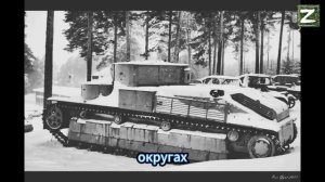 Т-28: Танк с ТРЕМЯ башнями — почему его боялись?