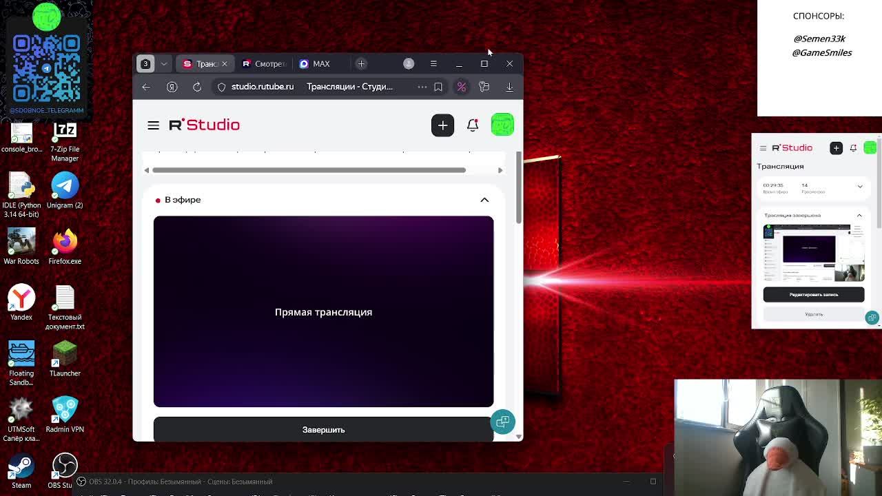 Сделал стрим! СМОТРЮ ВИДОСЫ!!! Sdobный