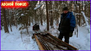 ПРЕКРАСНЫЙ ДЕНЬ ДЛЯ ТОГО, ЧТОБЫ ДОБЫТЬ ПОЛТОННЫ МЕТАЛЛОЛОМА!!!