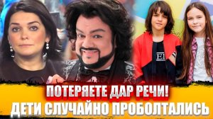 ВЫ УПАДЕТЕ! ВОТ КТО ЗАМЕНИЛ Пугачеву и РОДИЛ Киркорову Детей - Эту Женщину Он ПРЯТАЛ 10 ЛЕТ