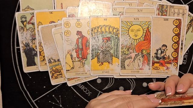 ТАРО РАСКЛАД\ КТО И С ЧЕМ К ВАМ ИДЕТ?! смотреть онлайн