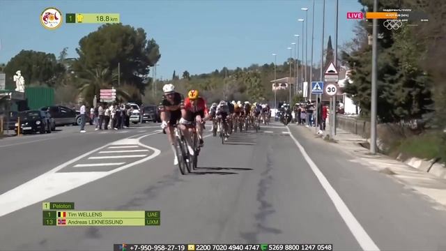 Тур Андалусии-2026 Этап 5