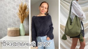 Готовые работы / Сравниваю меховую пряжу / Корзинка / Ответ на критику