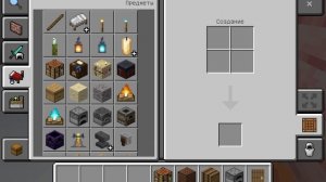 Мы строили дома часть 1