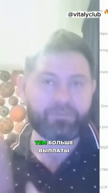 Доход за посты в USDT — смотрим историю выплат