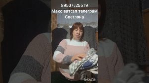 22.02.26 Пуховые Косынки ,платки ,паутинки ,варежки ,носки , гольфы , пряжа