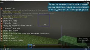Minecraft Пройди Испытания Часть 7. Оценка каналов подписчиков