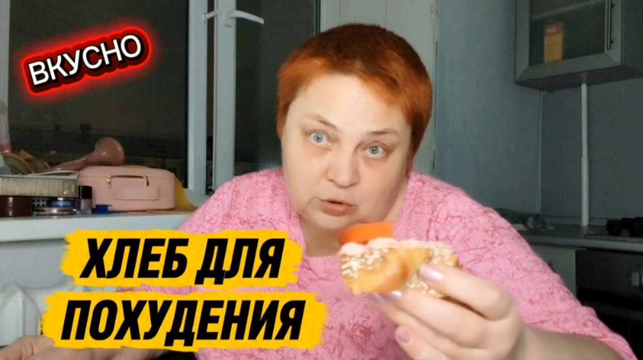 Воскресный завтрак ☕ Ем и худею! смотреть онлайн