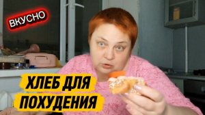 Воскресный завтрак ☕ Ем и худею!