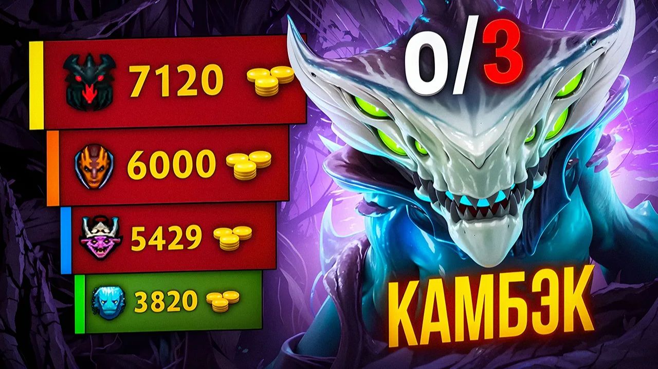 Ueio: НЕВОЗМОЖНО КАМБЕКНУТЬ ｜ МОРФЛИНГ смотреть онлайн