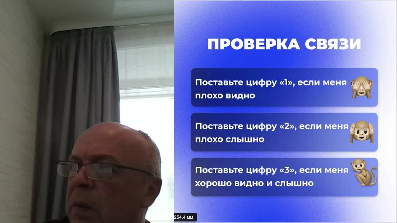 Тестовая трансляция ТоБ смотреть онлайн