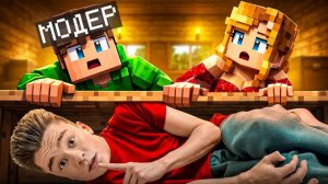 (BEFF CHANNEL) Я Тайно проследил за ДЕВУШКОЙ Модератора на Сервере в Майнкрафт ОН В ШОКЕ