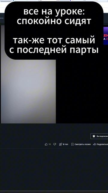 мемес / взято со стрима СаНёКGaMeS