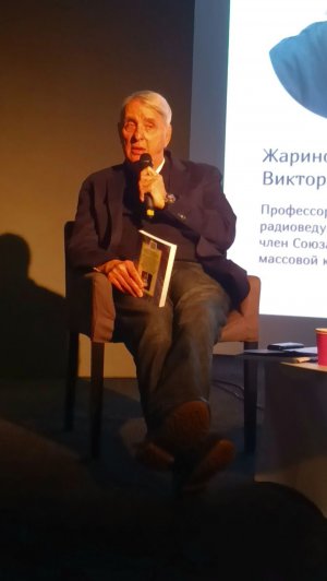 На лекции проф. Е.В. Жаринова «Английский готический роман и жанр романа-ужаса» (фр1)