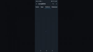 Оценка каналов (не хейтить)