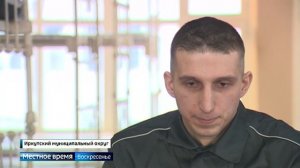 Впервые за 15 лет в Марковской колонии строгого режима прошло таинство Венчания