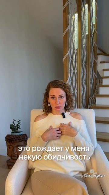 Целостностность личности через Тантру. смотреть онлайн