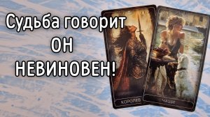 ‼️В чём ПРИЧИНА его МОЛЧАНИЯ ⁉️🌹❤️🔥🩷🌷‼️тароокс