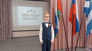 Дорош Мирон, 3Б. "Два друга" В. Лебедев-Кумач