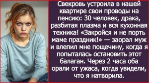 «Не порть маме праздник!» – заорал муж и влепил мне пощечину. | ИСТОРИИ ИЗ ЖИЗНИ | АУДИО РАССКАЗЫ