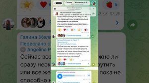 Ответ на вопрос