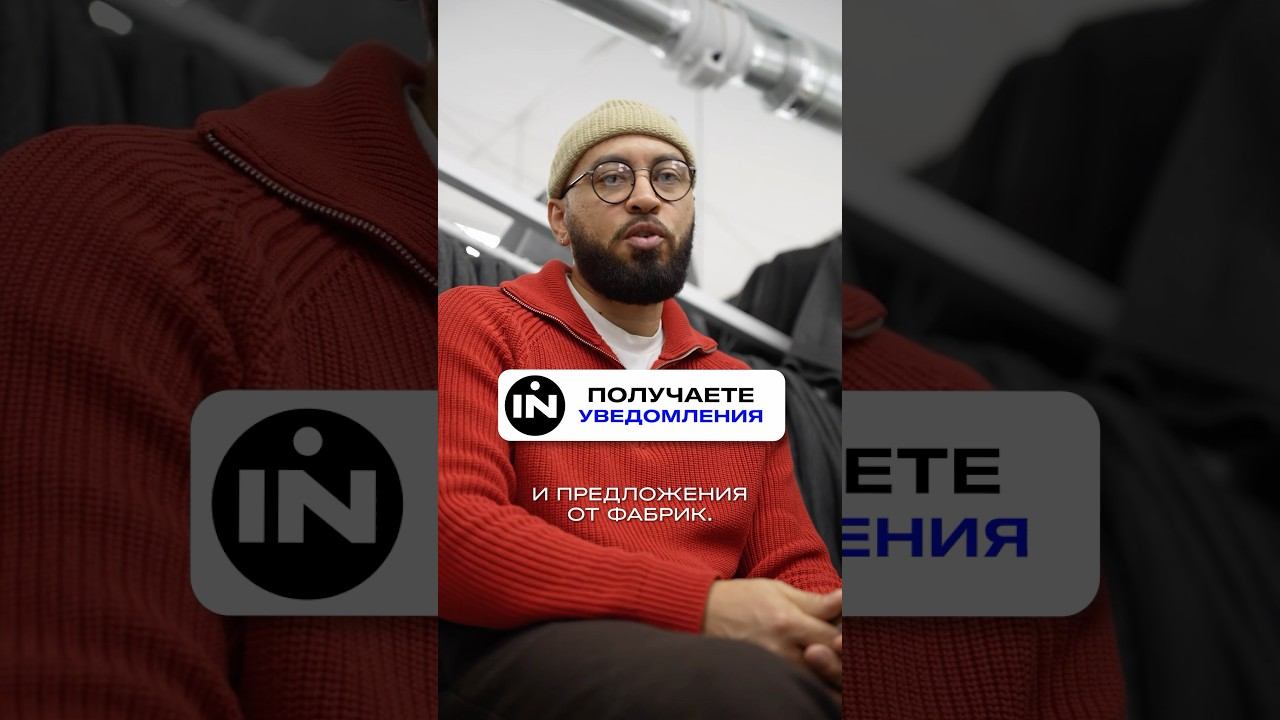 В описании продублировал инструкцию, как установить приложение MADEin на телефон за 30 секунд