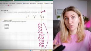 ОГЭ математика. Задача 7.