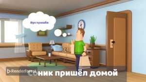 Соник иТеизл верные друзья